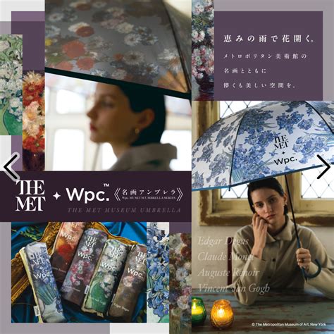 白色雨傘|【公式】Wpc. ONLINE STORE｜傘・レイングッズのWpc.公式 